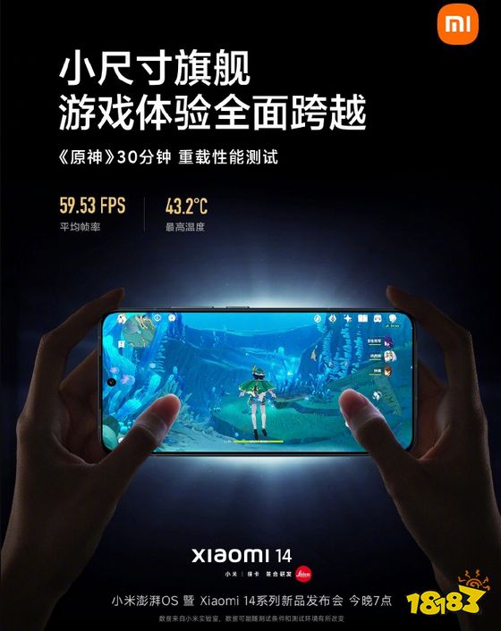 雷军发布小米14《原神》测试结果：平均帧率59.3帧