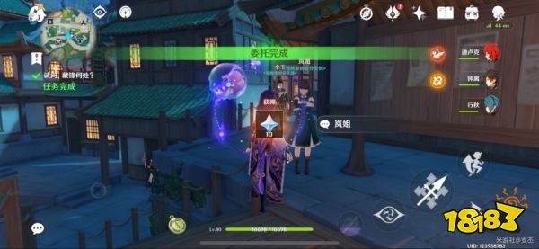 原神试问藏锋何处任务怎么过 原神试问藏锋何处任务4分支攻略