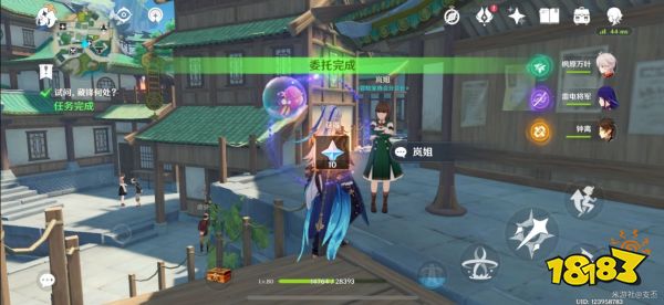 原神试问藏锋何处任务怎么过 原神试问藏锋何处任务4分支攻略