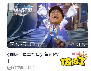 dota2查理斯白豬什么梗 dota2查理斯被叫白豬梗來源