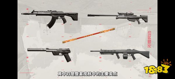 无畏契约孙悟空特效套什么时候上线 无畏契约孙悟空特效套上线时间介绍