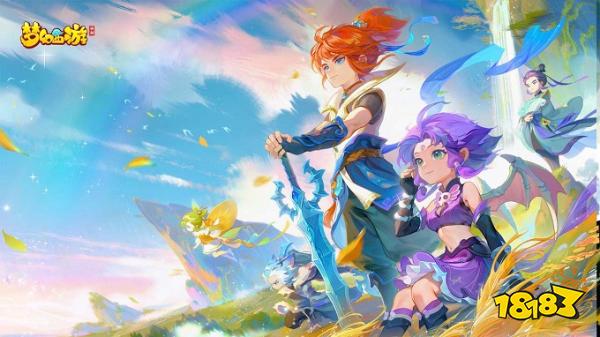 网易梦幻西游手游2023官网