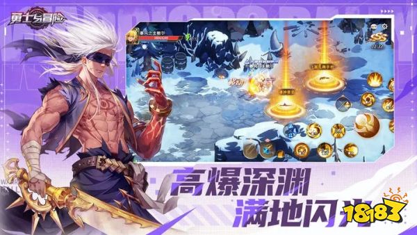 勇士与冒险2023最新版