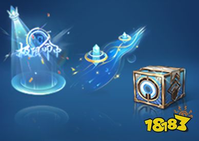 王者榮耀逐云攬星拖尾特效怎么獲得 逐云攬星拖尾特效獲得方法