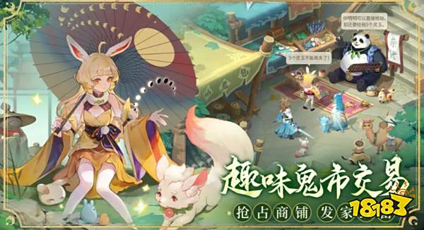 长安幻想兑换码有哪些 长安幻想2023最新可用兑换码