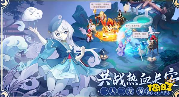 长安幻想兑换码有哪些 长安幻想2023最新可用兑换码