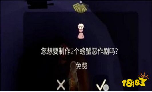 光遇螃蟹恶作剧怎么获得 螃蟹恶作剧制作方法
