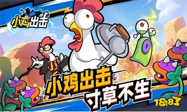 小鸡舰队出击0氪怎么白嫖钻石 0氪钻石获取途径