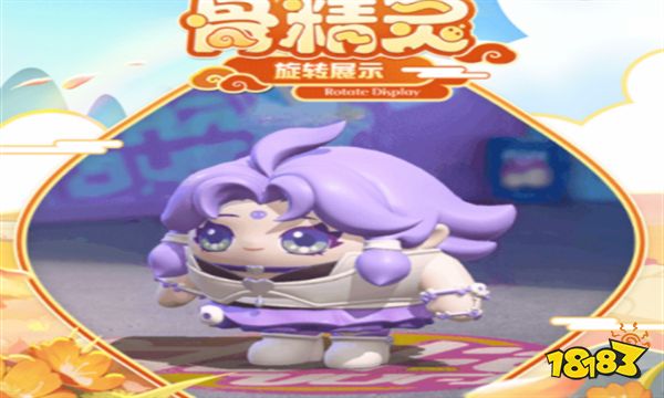 蛋仔派对联动梦幻西游皮肤怎么获得 梦幻西游联动皮肤获取攻略