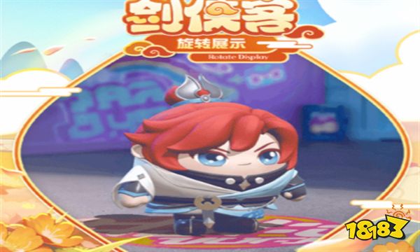 蛋仔派对联动梦幻西游皮肤怎么获得 梦幻西游联动皮肤获取攻略