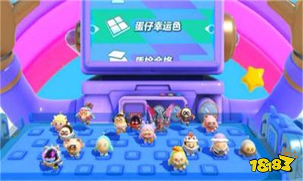 蛋仔派对幸运色怎么通关 幸运色通关攻略