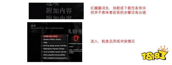 求生之路2创意工坊不加载怎么办 创意工坊无法加载解决方法