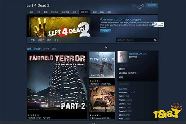 求生之路2创意工坊不加载怎么办 创意工坊无法加载解决方法