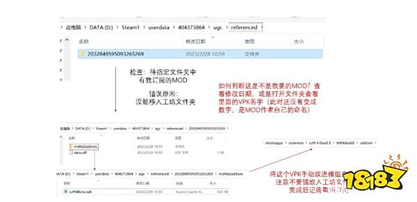 求生之路2创意工坊不加载怎么办 创意工坊无法加载解决方法