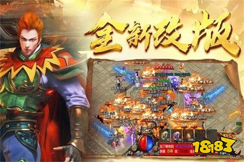 华哥传奇哪个版本最好玩 华哥传奇最好玩版本揭秘