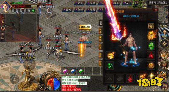 一刀传奇手游官网最新版本 一刀传奇手游最新游戏资讯