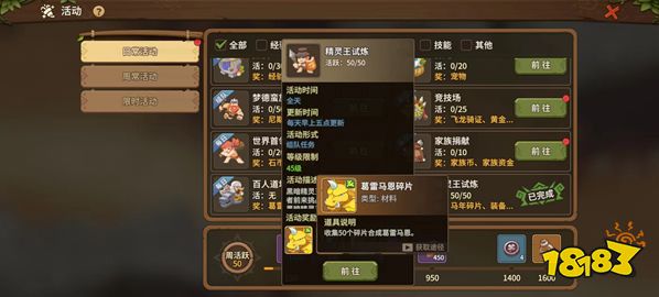 石器时代觉醒精灵王试炼怎么玩 精灵王试炼玩法介绍