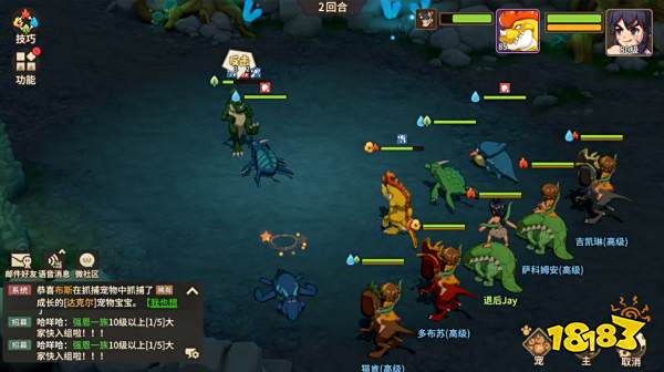 石器时代觉醒怎么搭配宠物技能 宠物技能搭配方法分享