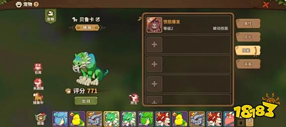 石器时代觉醒自由交易系统怎么玩 自由交易系统玩法介绍