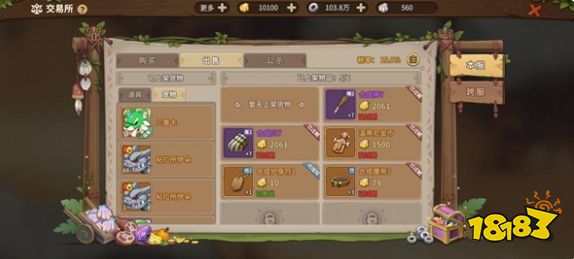 石器时代觉醒自由交易系统怎么玩 自由交易系统玩法介绍