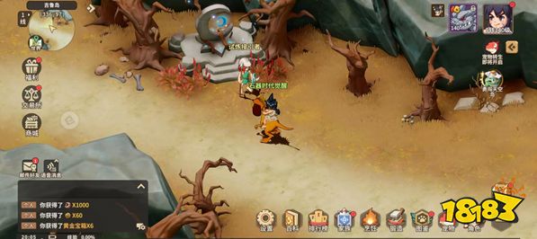 石器时代觉醒自由交易系统怎么玩 自由交易系统玩法介绍