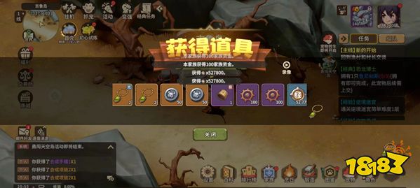 石器时代觉醒自由交易系统怎么玩 自由交易系统玩法介绍