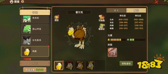 石器时代觉醒骑宠怎么选 骑战宠物选择方法分享