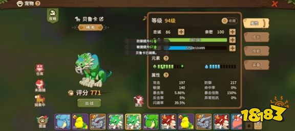 石器时代觉醒骑宠怎么选 骑战宠物选择方法分享