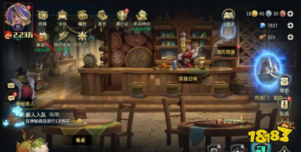 地下城与王国兑换码合集 地下城与王国兑换码有什么