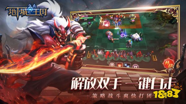 地下城与王国兑换码合集 地下城与王国兑换码有什么