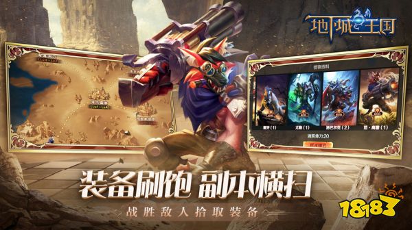 地下城与王国兑换码合集 地下城与王国兑换码有什么