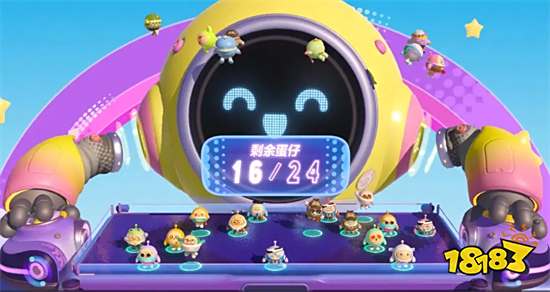 蛋仔派对破解版无限蛋币版v1.0.105安卓版