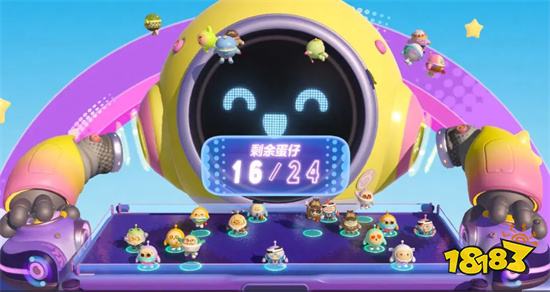 蛋仔派对破解版无限彩虹币最新版