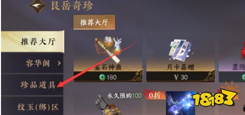 逆水寒手游名字怎么更改 昵称更换方法一览