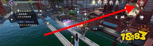 逆水寒手游装备怎么送人 分享装备方法介绍