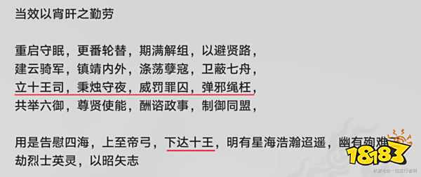 崩坏星穹铁道藿藿背景剧情是什么 崩铁霍霍背景介绍