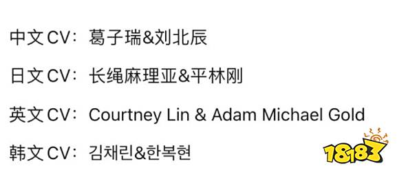 崩坏星穹铁道藿藿背景剧情是什么 崩铁霍霍背景介绍