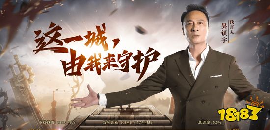 帝王荣耀传奇官方版