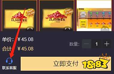 万龙觉醒礼包去哪买划算 万龙冲龙礼包折扣购买平台推荐