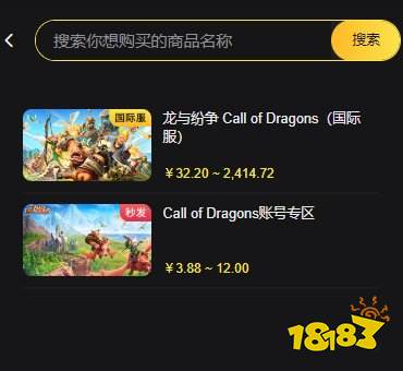 万龙觉醒礼包去哪买划算 万龙冲龙礼包折扣购买平台推荐