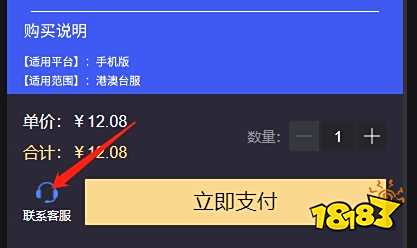蛋仔派对国际服硬币罐怎么买 国际服蛋仔硬币罐简单充值方法