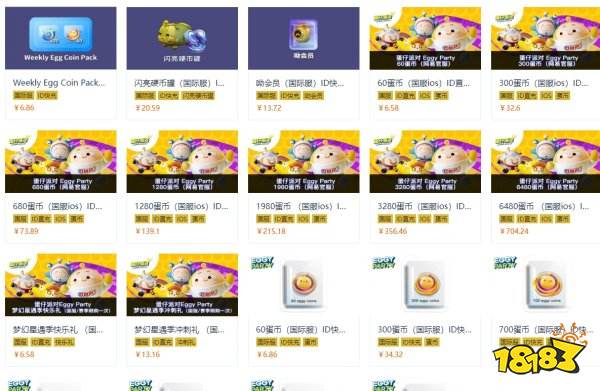 蛋仔派对国际服赛季礼包怎么买 国际服游戏通行证购买指南