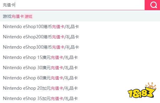 欧美日韩充值卡在哪买 便宜强大的充值卡购买平台介绍