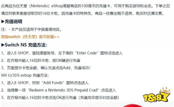 欧美日韩充值卡在哪买 便宜强大的充值卡购买平台介绍