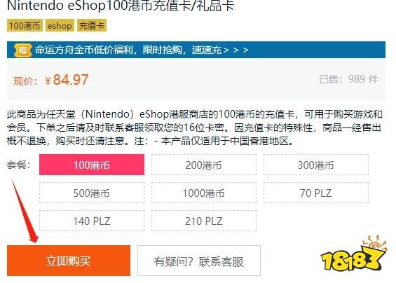 欧美日韩充值卡在哪买 便宜强大的充值卡购买平台介绍