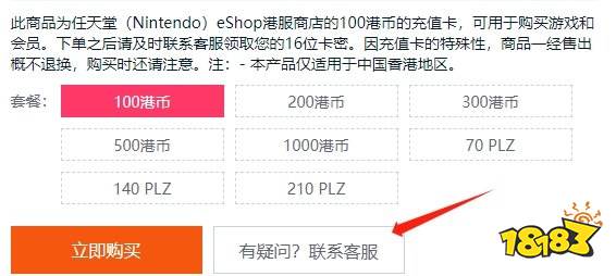欧美日韩充值卡在哪买 便宜强大的充值卡购买平台介绍