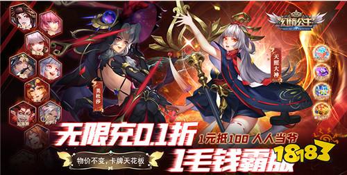 [10.27]每日0.1折變態手游推薦：太一，你長大了！朝著夢勇敢向前吧！