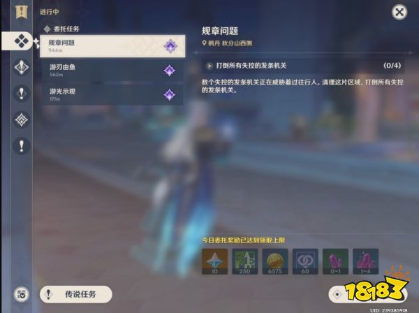 原神4.2版本能获得多少原石 原神4.2版本原石数量统计