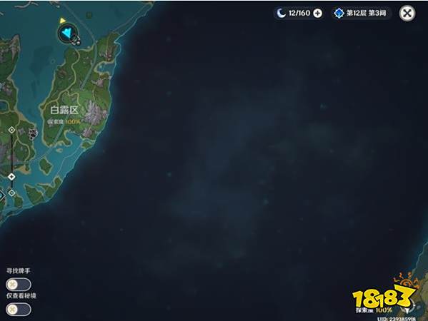 原神4.2版本能获得多少原石 原神4.2版本原石数量统计