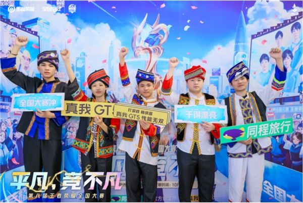  第八届全国大赛赛区阶段今日开赛！这次玩点不一样的